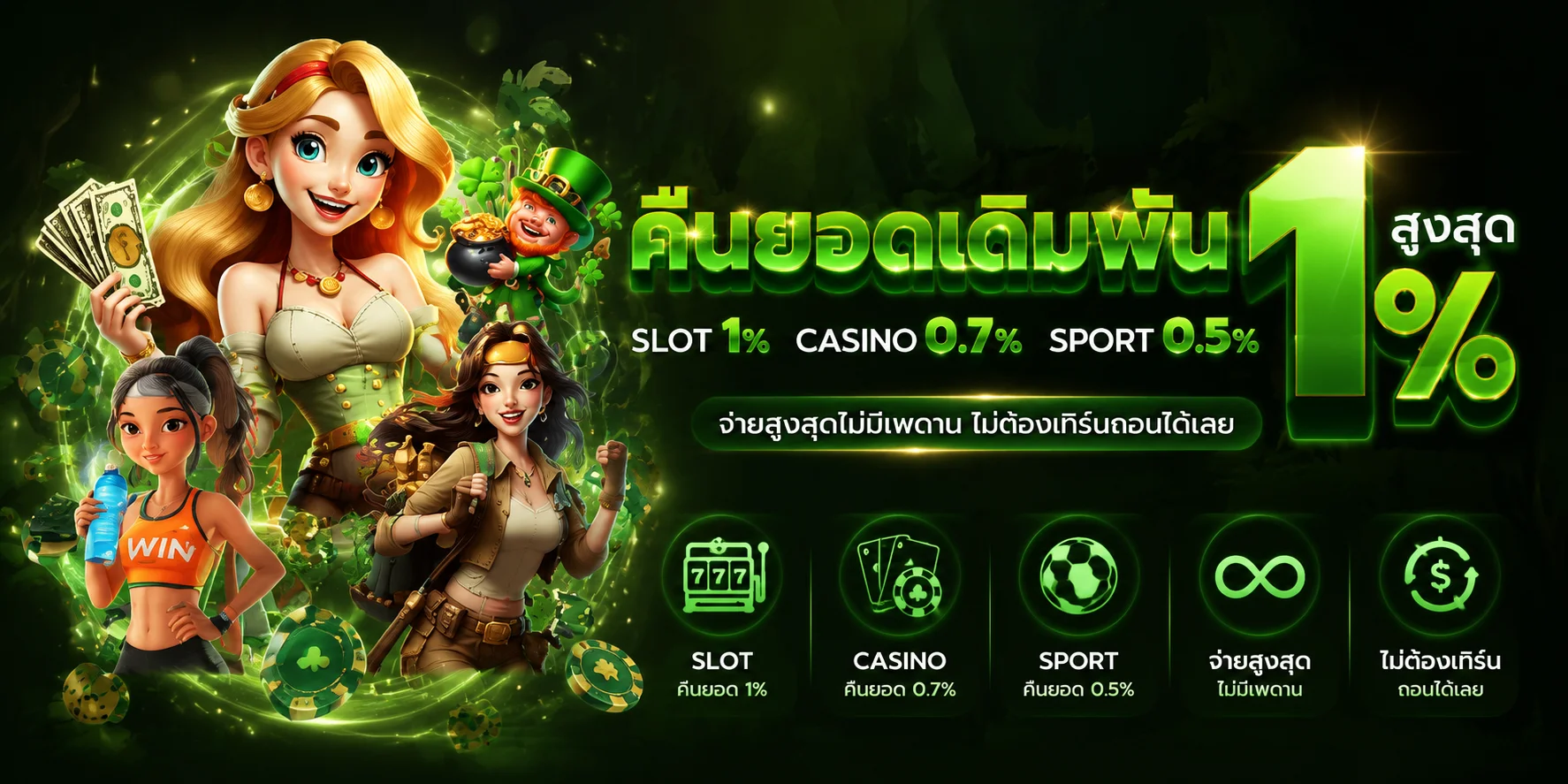 HENGJAD888 เว็บตรง สล็อต คาสิโน กีฬา หวย ครบ