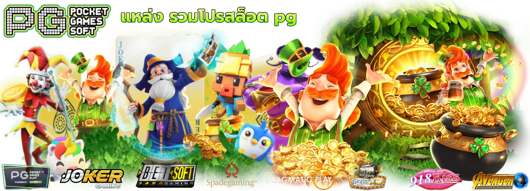 สล็อตออนไลน์ HENGJAD888 พร้อมตัวละครเกมและเอฟเฟกต์นีออน